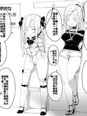 [Fanbox] ura macoto_0464_20220731_4216568_10