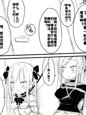 [Fanbox] ura macoto_0465_20220731_4216568_11