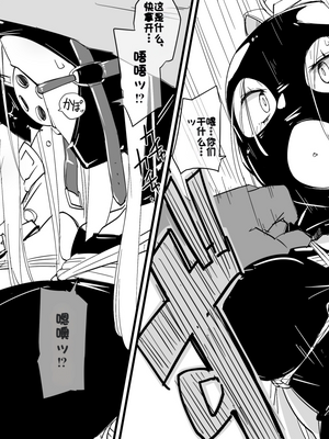 [Fanbox] ura macoto_0467_20220731_4216568_13