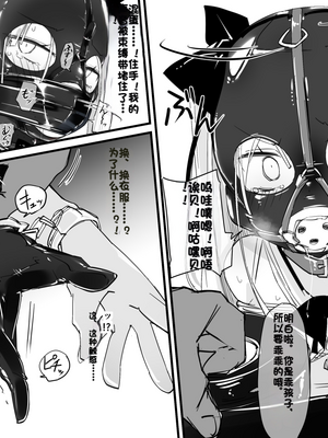 [Fanbox] ura macoto_0468_20220731_4216568_14