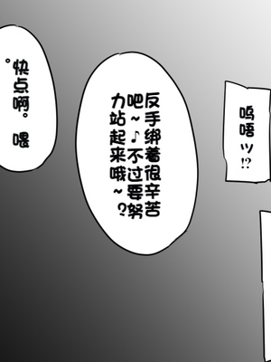 [Fanbox] ura macoto_0470_20220731_4216568_16