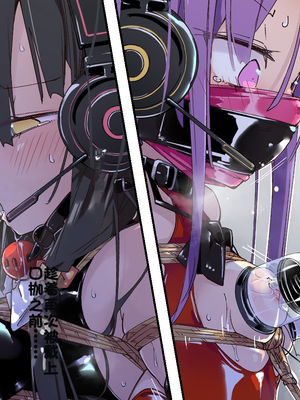 [Fanbox] ura macoto_0504_20220930_4521803_9