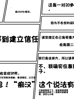 [Fanbox] ura macoto_0513_20221031_4685358_1