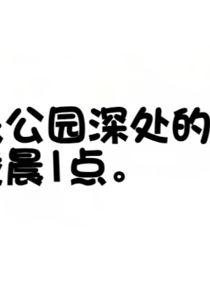 [Fanbox] ura macoto_0514_20221031_4685358_2