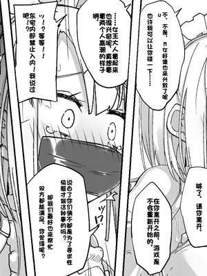 [Fanbox] ura macoto_0516_20221031_4685358_4