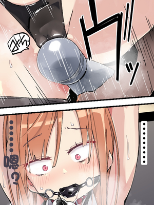 [Fanbox] ura macoto_0523_20221031_4685358_11