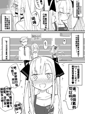 [Fanbox] ura macoto_0535_20221130_4852066_1