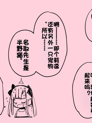 [Fanbox] ura macoto_0562_20221130_4852066_28