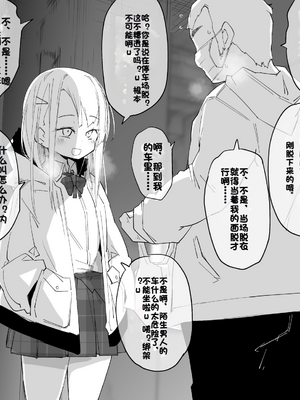 [Fanbox] ura macoto_0563_20221231_5024004_1