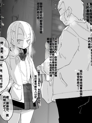 [Fanbox] ura macoto_0564_20221231_5024004_2