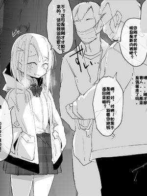 [Fanbox] ura macoto_0565_20221231_5024004_3