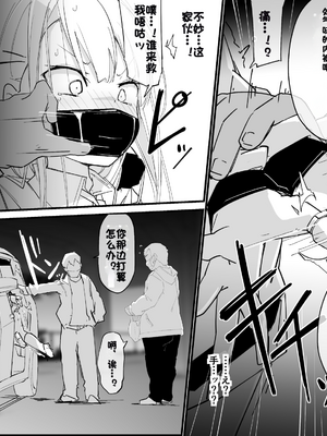 [Fanbox] ura macoto_0566_20221231_5024004_4