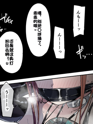 [Fanbox] ura macoto_0568_20221231_5024004_6