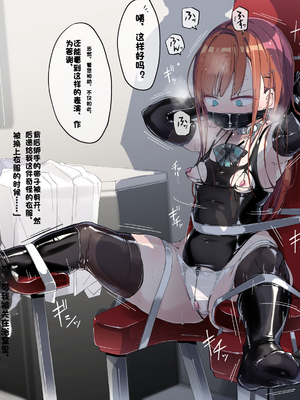 [Fanbox] ura macoto_0570_20221231_5024004_8