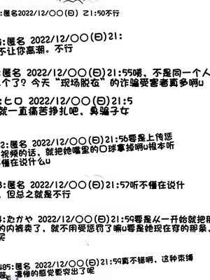 [Fanbox] ura macoto_0592_20221231_5024004_30