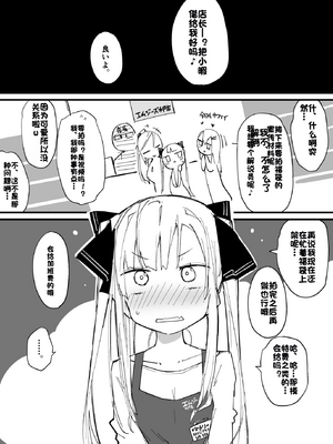 [Fanbox] ura macoto_0595_20230131_5209973_1