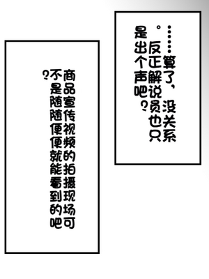 [Fanbox] ura macoto_0596_20230131_5209973_2