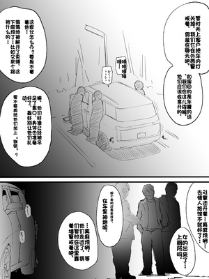 [Fanbox] ura macoto_0620_20230216_5313119_9