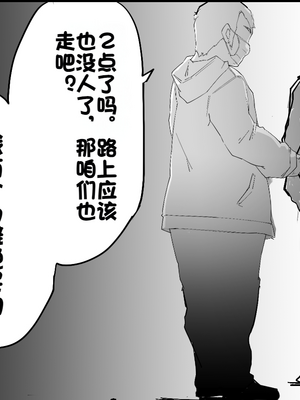 [Fanbox] ura macoto_0628_20230216_5313119_17