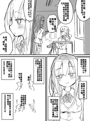 [Fanbox] ura macoto_0634_20230228_5394258_1