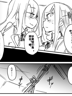 [Fanbox] ura macoto_0636_20230228_5394258_3