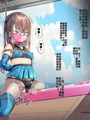 [Fanbox] ura macoto_0637_20230228_5394258_4