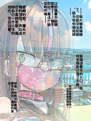 [Fanbox] ura macoto_0638_20230228_5394258_5