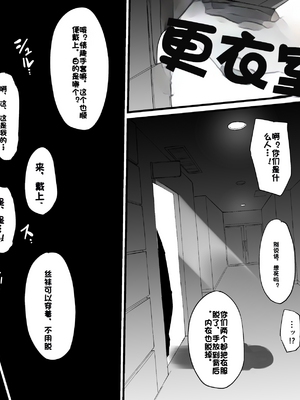 [Fanbox] ura macoto_0682_20230501_5855431_1