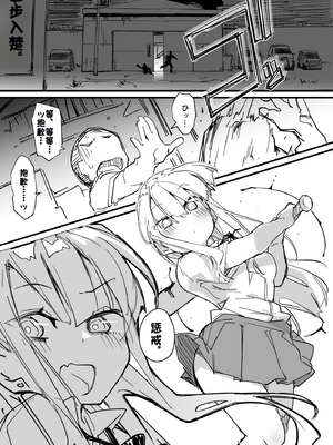 [Fanbox] ura macoto_0704_20230706_6299077_1