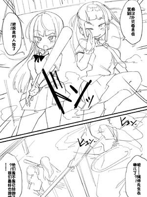 [Fanbox] ura macoto_0706_20230706_6299077_3