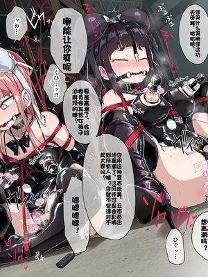 [Fanbox] ura macoto_0727_20230706_6299077_24