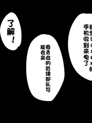 [Fanbox] ura macoto_0732_20230706_6299077_29