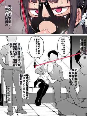 [Fanbox] ura macoto_0737_20230807_6485061_3