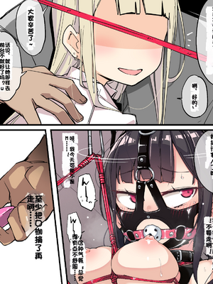 [Fanbox] ura macoto_0744_20230807_6485061_10