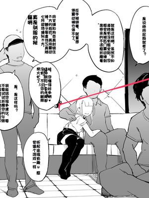 [Fanbox] ura macoto_0746_20230807_6485061_12