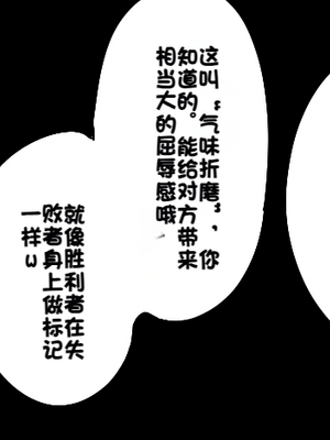 [Fanbox] ura macoto_0764_20230807_6485061_30