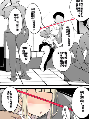 [Fanbox] ura macoto_0765_20230807_6485061_31