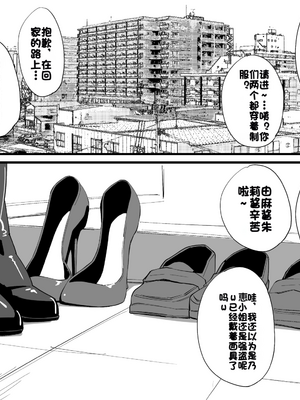 [Fanbox] ura macoto_0767_20230910_6661610_1