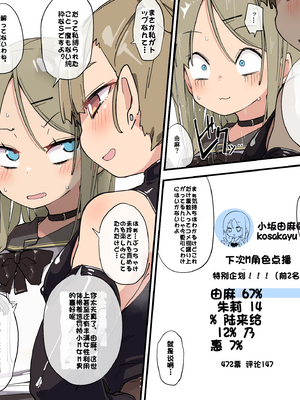 [Fanbox] ura macoto_0770_20230910_6661610_4