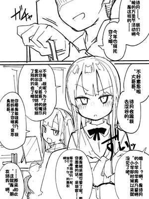 [Fanbox] ura macoto_0793_20231031_6914935_2