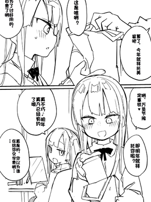 [Fanbox] ura macoto_0794_20231031_6914935_3