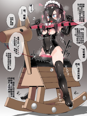 [Fanbox] ura macoto_0820_20231130_7066998_5