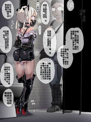 [Fanbox] ura macoto_0832_20231231_7229675_4