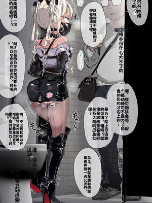 [Fanbox] ura macoto_0834_20231231_7229675_6