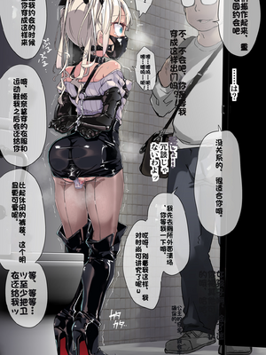 [Fanbox] ura macoto_0835_20231231_7229675_7