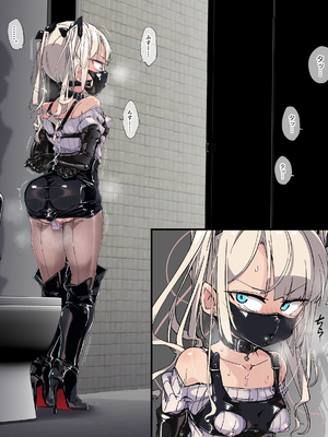 [Fanbox] ura macoto_0836_20231231_7229675_8