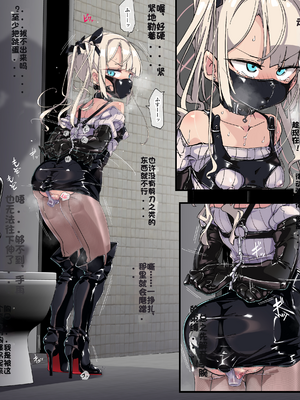 [Fanbox] ura macoto_0837_20231231_7229675_9