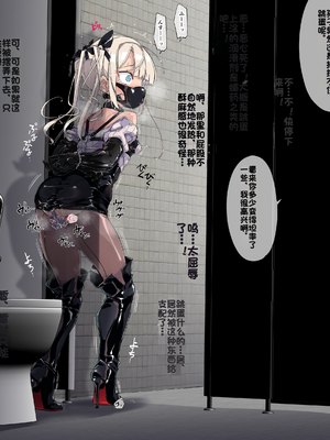 [Fanbox] ura macoto_0841_20231231_7229675_13