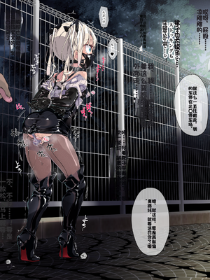 [Fanbox] ura macoto_0843_20231231_7229675_15