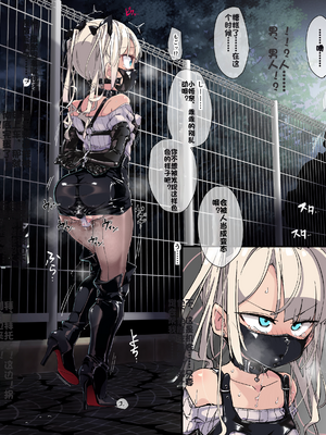 [Fanbox] ura macoto_0846_20231231_7229675_18